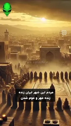 #مردم.این.شهر.تاریخی.در.زیر.زمین.مُهروموم.شدن !