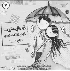 عاشقانه ها akramjoonam 12231255