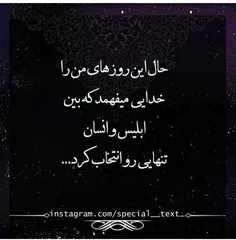 عکس نوشته sober 10081500