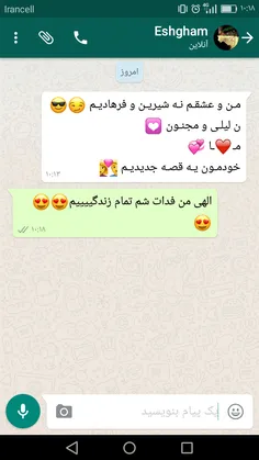 یهویی منو نفسم