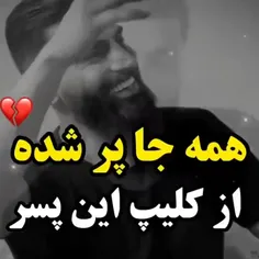 فالو یادت نره