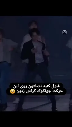 ما رو آب خوردن کوکی هم کراشیم😁🤣