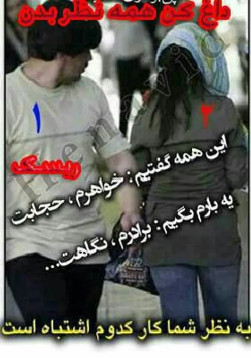 به نظرتون مشکل از کدومه؟؟؟