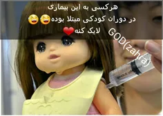 من فقط اینطوری بودم😕 😐 