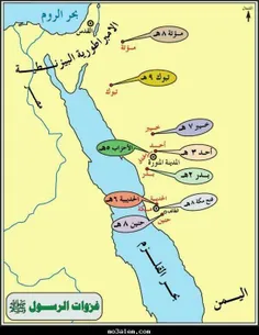 #غزوات_پیامبر_اکرم_صلی الله علیه و آله  