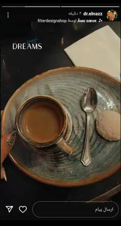 استوری النازبهرامی☕