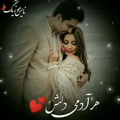 لحظه ای در گذر از خاطره ها