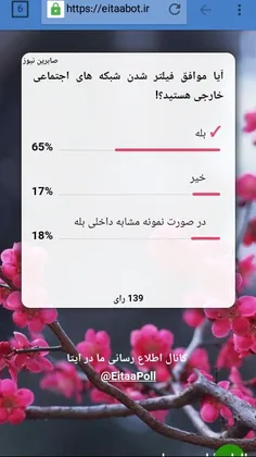 فضای مجازی