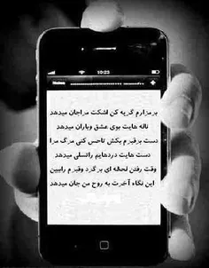 یواشکی دوستم داشته باش
