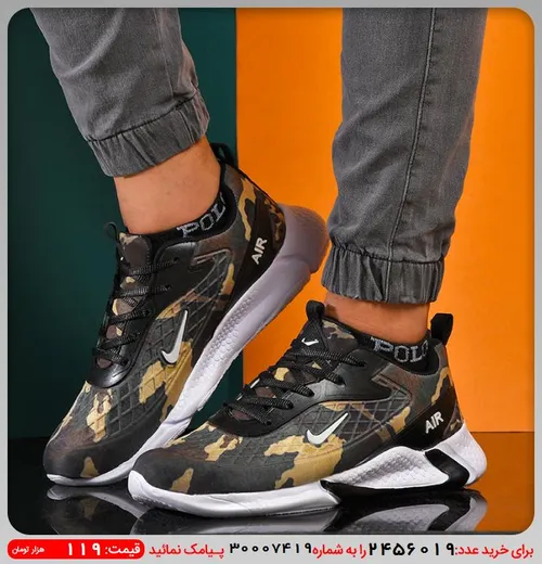 كفش مردانه nike مدلair چريكي