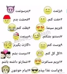 کدوم ؟