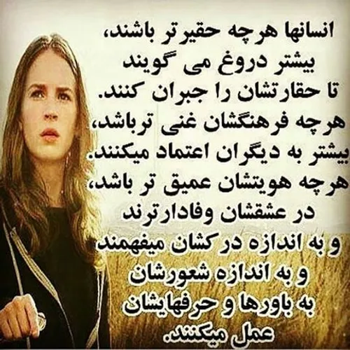 "ای شقایق های آتش گرفته"