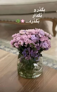 💟 یک درود پراز احسـاس عالی