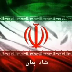 🌸#به_عشق_وطنم_ایران 🇮🇷