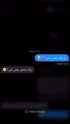 اشاره مستقیم به💜 BTS💜