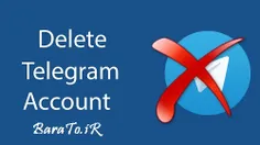 حذف اکانت تلگرام برای همیشه حساب کاربری خود را در مسنجر غ
