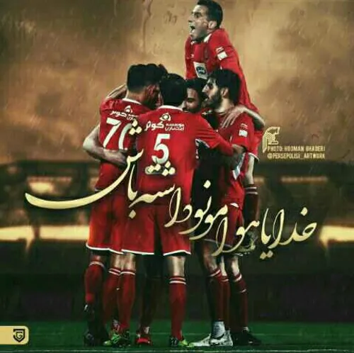 عشقپولیس