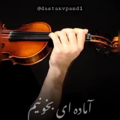 روز از نو ، روزی از نو ای دل ...