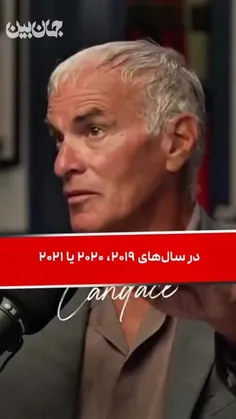 💥 پروفسور یهودی نورمن فینکلشتاین: