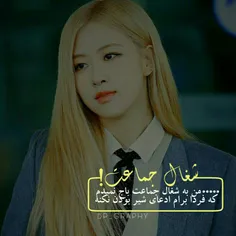 عکس نوشته jisoo_army 28558181