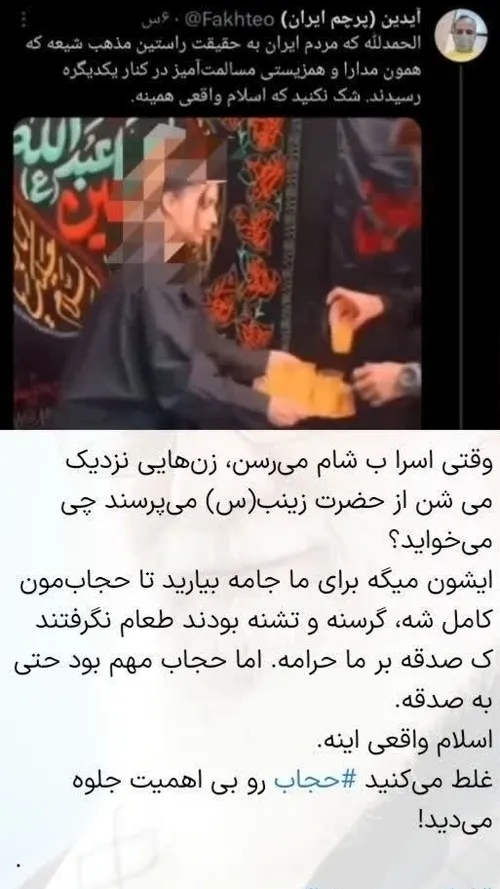 جناب سردار رادان :