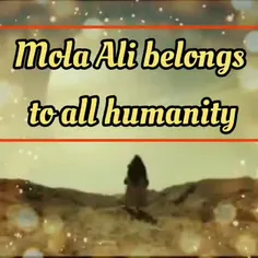 Mola Ali belongs to all humanity