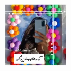 حمایت یادت نره کیوتم ❣🤍