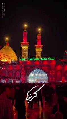 صلی الله علیک یا اباعبدالله الحسین