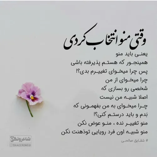 عکس نوشته