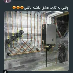 زیباست ...