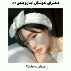 دخترای خوشگل اینارو بلدن🦋💕🌿