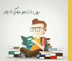 روزت مبارک اقا میلاد گل