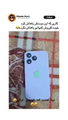 منبع+کلیپ+هایی+سمی+😂😂😂اصکی+بدون+فالو+حرام:))