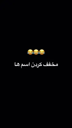 سلام به کوثر😂💔