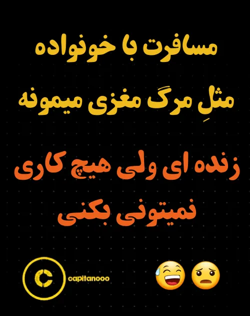 بیا اینجا بیا اینجا اونجا نعععع😣 😅 😅