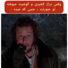 واسه همتون پیش اومده میدونم 😑😂