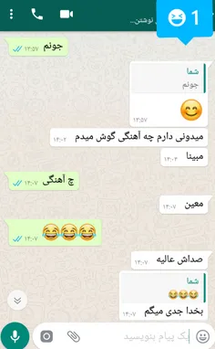 اینم از رفیق خل ما😝 😂 😂