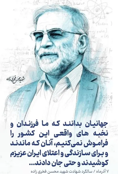 ╭━━⊰• 🇮🇷✊🇮🇷 •⊱━━╮