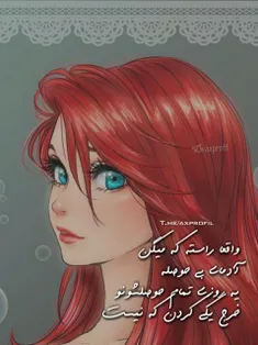 نظرتون چیه بچه ها