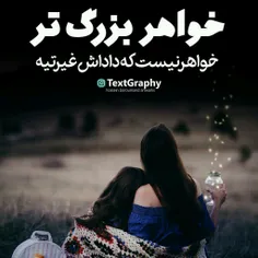 عکس نوشته real.soheil 23576692