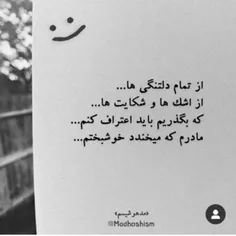 لایـک و فالـو فرامـوش نشـه 😉🍃