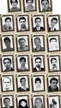 🔴 یادی کنیم از مظلومترین شهدای ایران،حتی مظلومتر ازشهدای 