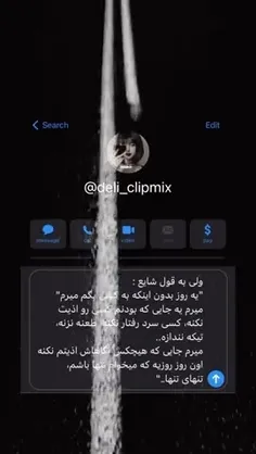 امیدوارم اون روز هر چه زود تر برسه بی صبرانه منتظرشم