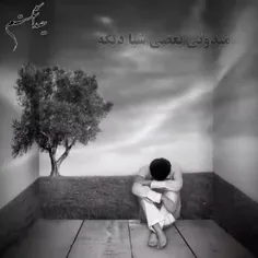 دیگه هیچی دوای این روح خسته و جسم داغون نیس 💯🖤😭🥀