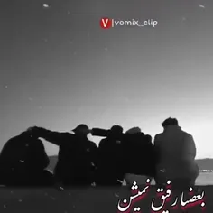 رفاقت یعنی همینن❤❤