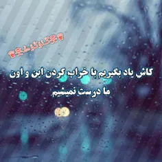 کـااااش