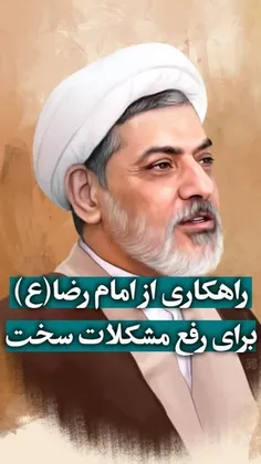 اگه مشکل سختی برات پیش‌اومده 👇👇