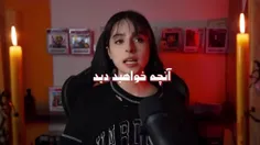 بچها من قول میدم... . 