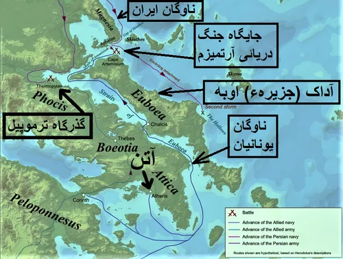 تاریخ کوتاه ایران و جهان-240 (ویرایش 2)