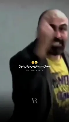 خیلی خوبه قیافش😂